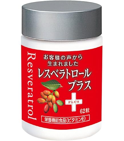 Amazon | 山田養蜂場 レスベラトロール プラス 62粒袋入 3カ月セット